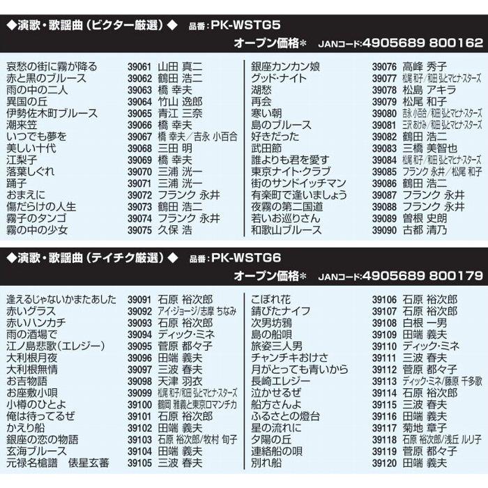 オン・ステージ お家カラオケ 家庭用パーソナルカラオケ ON オン・ステージ お家カラオケ 家庭用パーソナルカラオケ ON