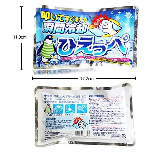 扶桑化学 叩いてすぐ冷える！瞬間冷却パック ひえっぺ 四角 1個 真夏の