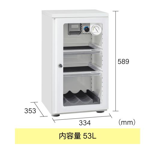 東洋リビング 防湿庫 ED-50SS 鍵付き　送料込み メーカー直送品 代引き不可 送料無料】東洋リビング 全自動防湿保管庫