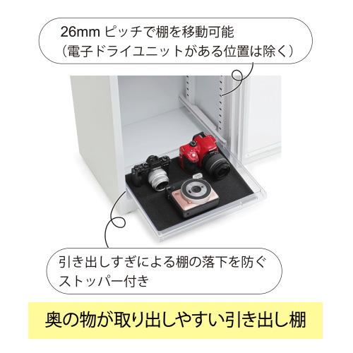 メーカー直送品 代引き不可 送料無料】東洋リビング 全自動防湿保管庫