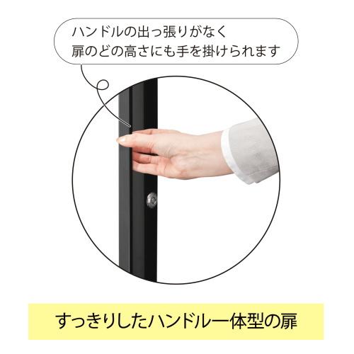メーカー直送品 代引き不可 送料無料】東洋リビング 全自動防湿保管庫