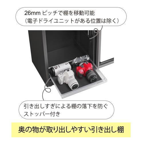 メーカー直送品 代引き不可 送料無料】東洋リビング 全自動防湿保管庫