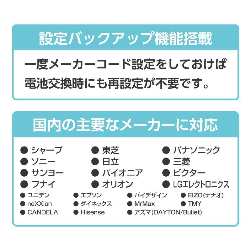 ミヨシ かんたんリモコン シンプルタイプ MCO MRC-01/BK 見やす ミヨシ かんたんリモコン シンプルタイプ MCO MRC-01/BK 見やす