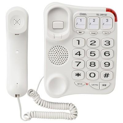 OHM オーム電機 シニア電話機 シンプルホン TEL-2991SO-W ホワイト｜digital7｜02