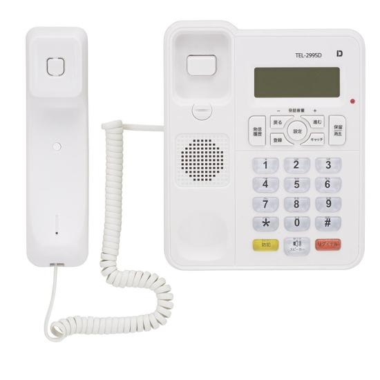OHM オーム電機 シンプルホン 警告音声で迷惑電話対策に対応 TEL-2995D