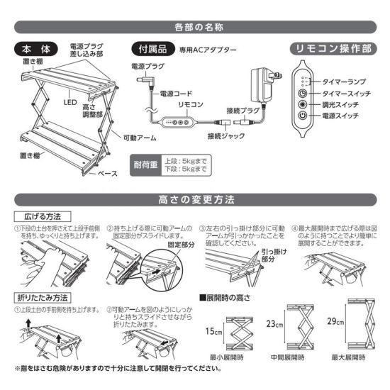 育成ライト3点、広角レンズ3点　セット 楽天市場】植物育成ライト LED 室内 植物用ライト 日照不足解消