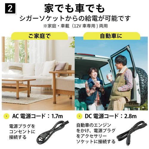 OHM オーム電機 保冷保温ボックス ポータブル電子式 5リットル KAJ