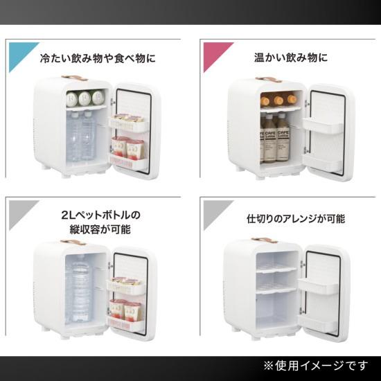 OHM オーム電機 電子式保冷保温ボックス 13リットル COK-R136M-H 車載