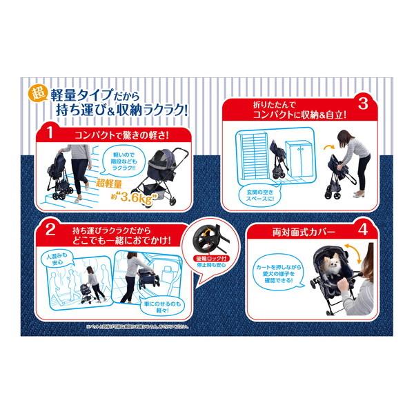 わんわんカート スーパーライト デニム柄 EVA 0cm