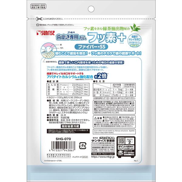 ゴン太の歯磨き専用ガム フッ素プラス ファイバー SSサイズ アパタイト