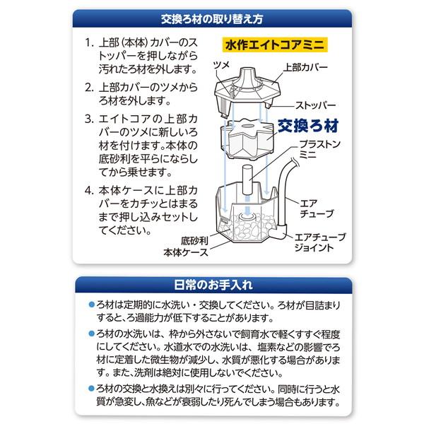 水作エイトコアミニ 交換ろ材3個入 : トキワダイレクト ヤフー店 水作エイトコアミニ 交換ろ材3個入 : トキワダイレクト ヤフー店