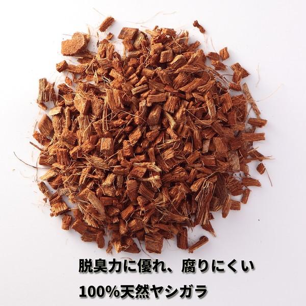 WILD PLANET ハスクチップ 5L : トキワダイレクト ヤフー店