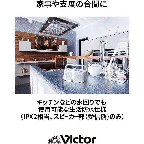 JVC テレビ用ワイヤレススピーカーシステム みみ楽 ホワイト Victor SP