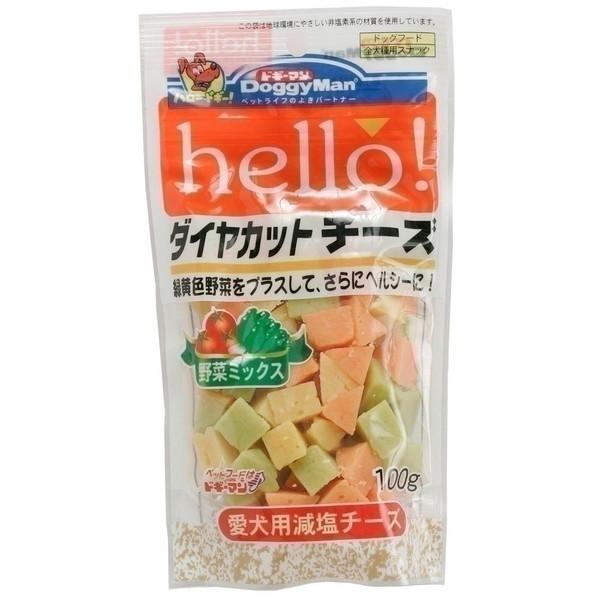 hello！ダイヤカットチーズ 野菜ミックス 100g｜digital7