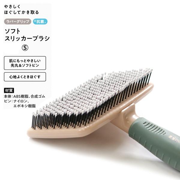 BS ソフトスリッカーブラシS : トキワダイレクト ヤフー店 - 通販