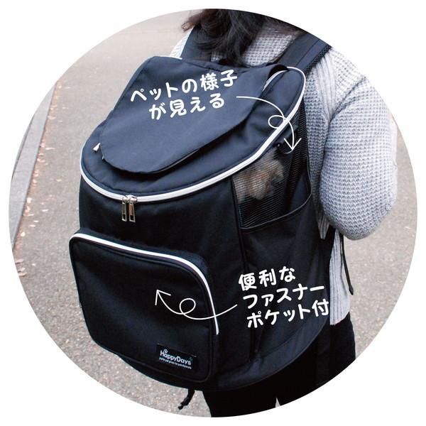 HappyDays ペット用リュックキャリー サックスブルー : トキワ