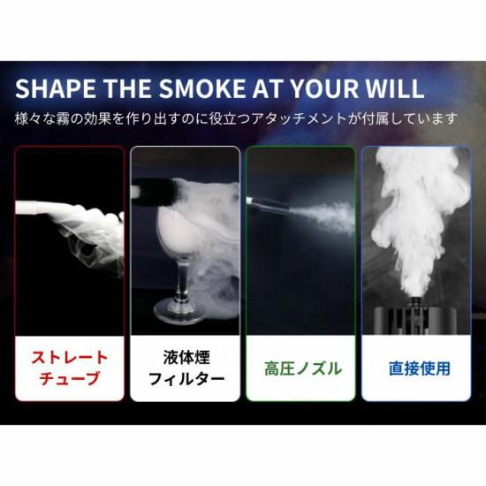 LENSGO (レンズゴー) SMOKE K ポータブルフォグマシン 動画・写真撮影