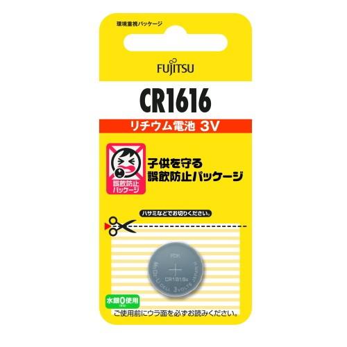 富士通 FDK リチウムコイン電池 CR1616C(B)N 10個セット 日本製｜digital7