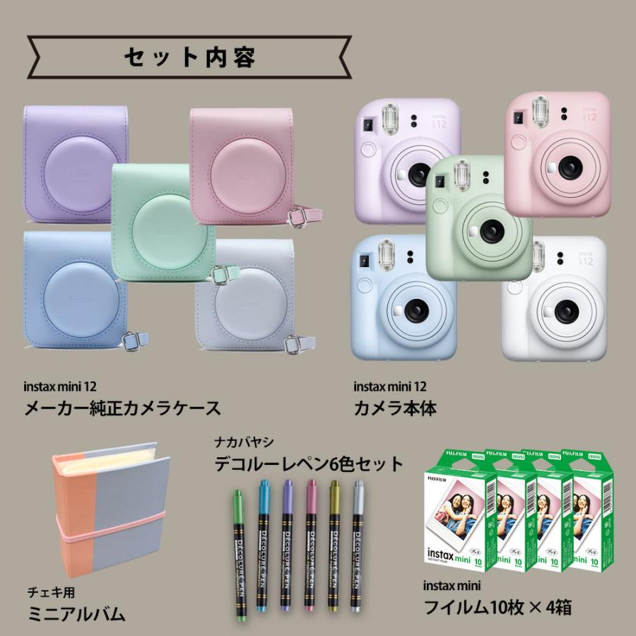 instax mini 【ギフト チェキB】富士フィルム チェキ インスタント