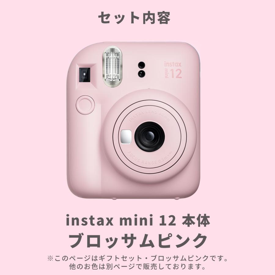 【ギフト チェキ】富士フィルム チェキ インスタントカメラ　instax mini 12【ブロッサムピンク】ギフトBOXセット