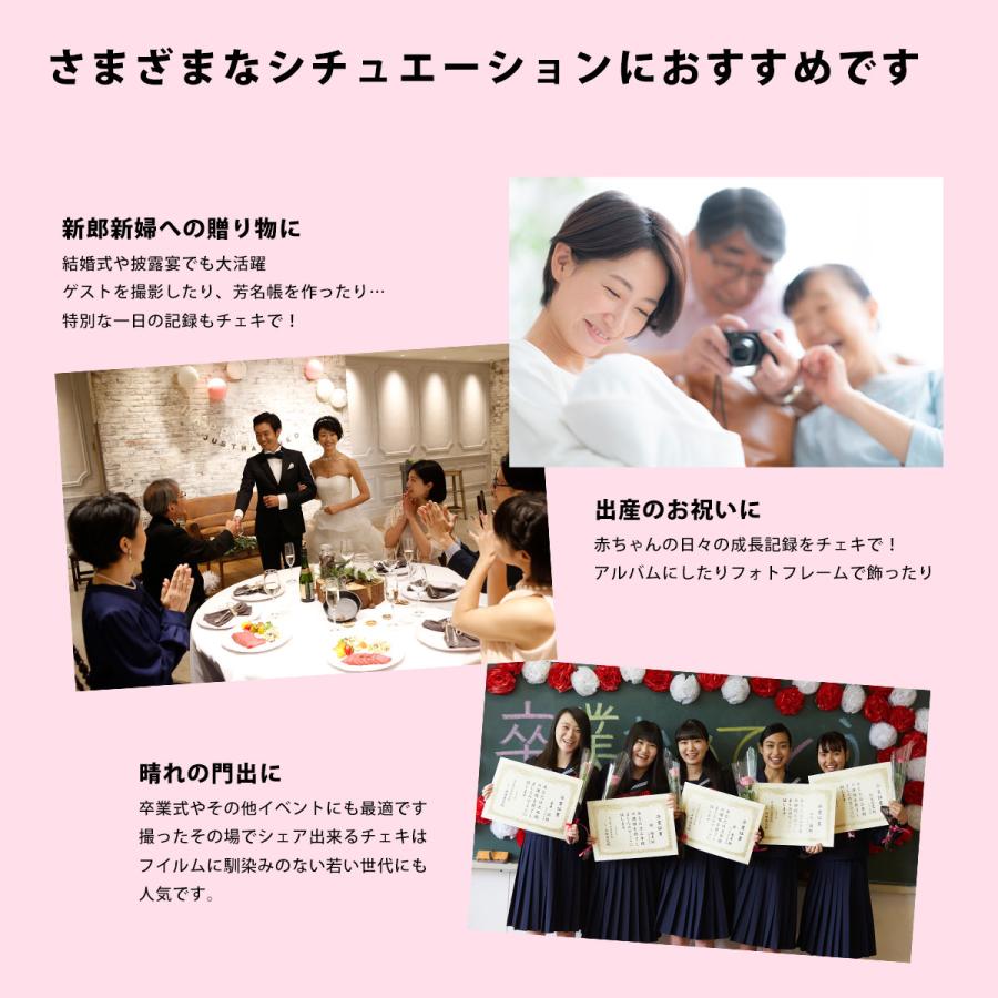 instax mini 【ギフト チェキB】富士フィルム チェキ インスタント