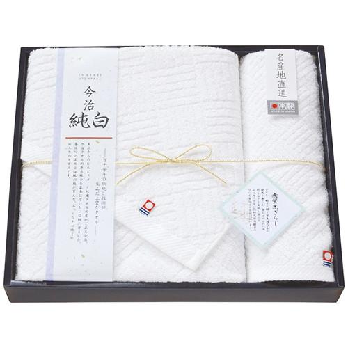 日本ユーテンシル 今治バス・ウォッシュタオルセット TMS3008904(B4