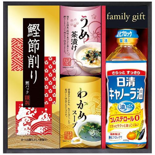 創愛 日清オイリオ食卓詰合せ NSO-20(A4)ギフト包装・のし紙無料