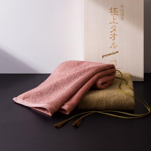 今治謹製 極上タオル 今治製バスタオル2枚セット GK22100(A3)送料無料・包装無料・のし無料の画像