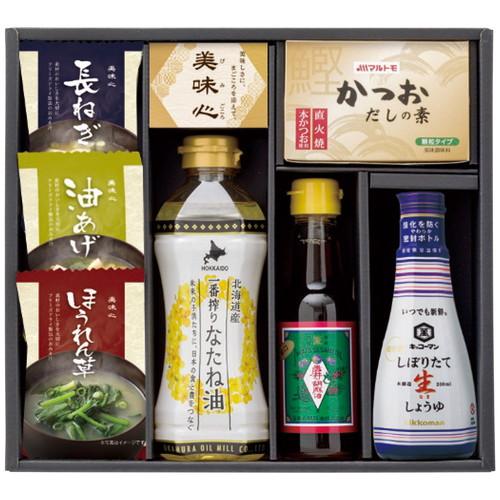 美味心 匠膳の味わい SA-BE(B4)送料無料・包装無料・のし無料 : トキワ