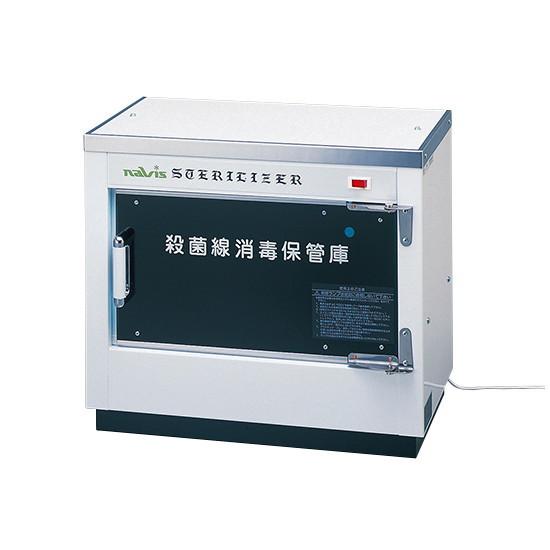 ナビス（アズワン）　殺菌線消毒保管庫 522×296×423mm　DM-90　4562108472258