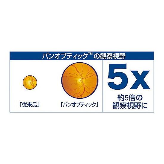 A7人気シール帳 ウェルチ・アレン　検眼鏡 パンオプティック ヘッド　パンオプティックヘッド(3.5V)　11810　4562187040508 【1494831253】(52479円)