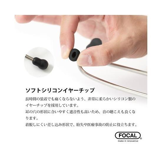 フォーカルコーポレーション　フォーカルトーン　エキスパート　ライラック 　expert　4516638009682 【方】
