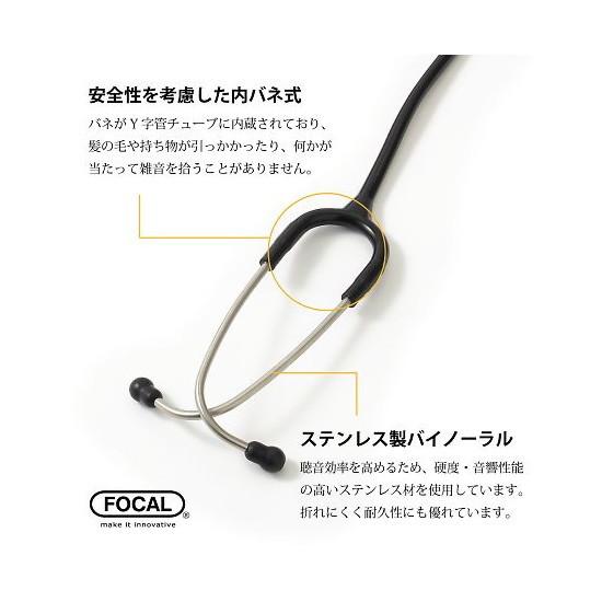 フォーカルコーポレーション　フォーカルトーン　エキスパート　ライラック 　expert　4516638009682 【方】