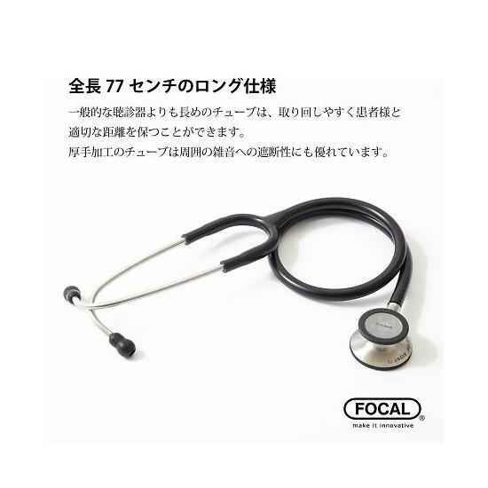 フォーカルコーポレーション　フォーカルトーン　エキスパート　ライラック 　expert　4516638009682 【方】