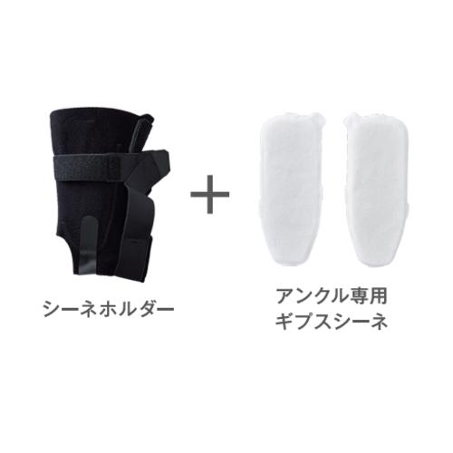 シグマックス ギプス包帯 固定力と快適性を両立 ハイブリッドシーネ