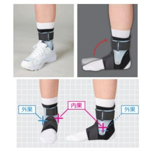 シグマックス 足関節用サポーター 足首サポーター ハードタイプ エクス