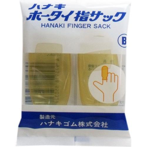 ハナキゴム 包帯の上から被せ水濡れや汚れを防止 ホータイ指サック B