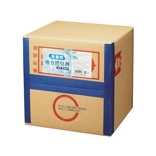 洗濯用強力消臭剤（濃縮タイプ）18L　943　4964828105971