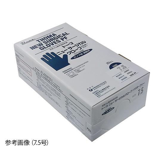 宇都宮製作 トーマニューサジカルグローブPF 5.5号 I141-5.5