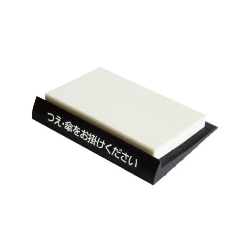 つえがさ デビカ 杖のこしかけ つえ・傘をお掛けください 4904901638019