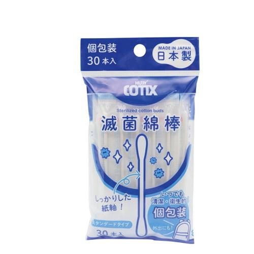 めんぼう 山洋 滅菌めんぼう HUBY-COTIXR スタンダード 30本入 4936613090748