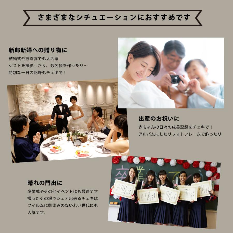【ギフト チェキ】富士フィルム（フジフィルム）ハイブリッドインスタントカメラ　チェキEvo C ブラウン instax mini Evo C BR カメラケース付き ギフトBOX_7
