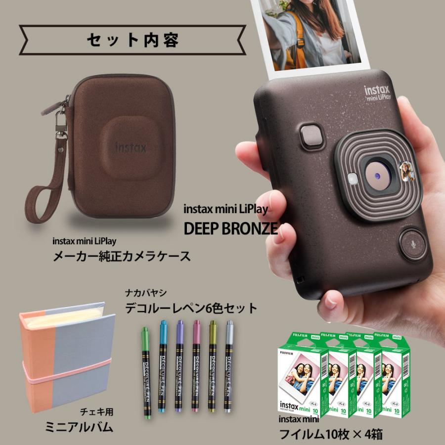 ギフト チェキB】フジフィルム インスタントカメラ チェキ リプレイ