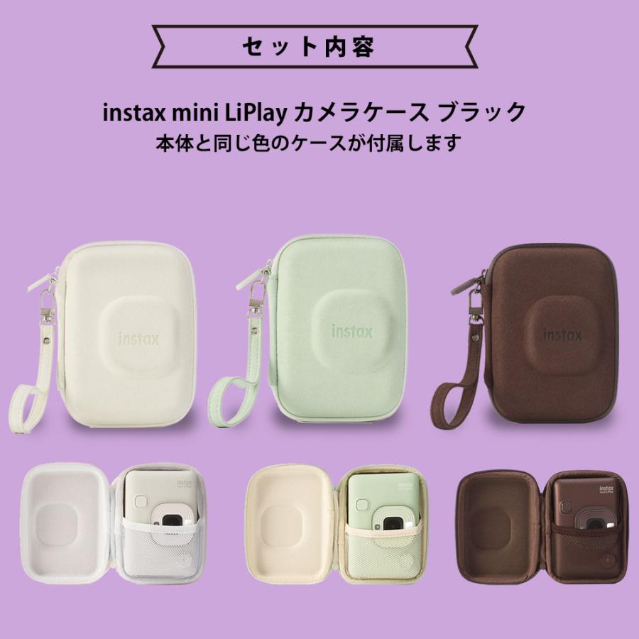 instax mini LiPlay インスタックスミニ+付属品+専用ケース ギフト チェキB】フジフィルム インスタントカメラ チェキ