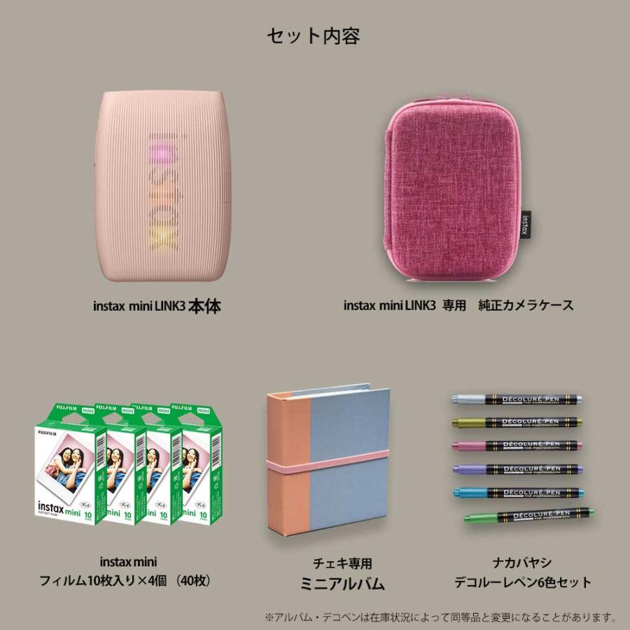 ギフト チェキB】富士フィルム（フジフィルム）チェキ スマートフォン