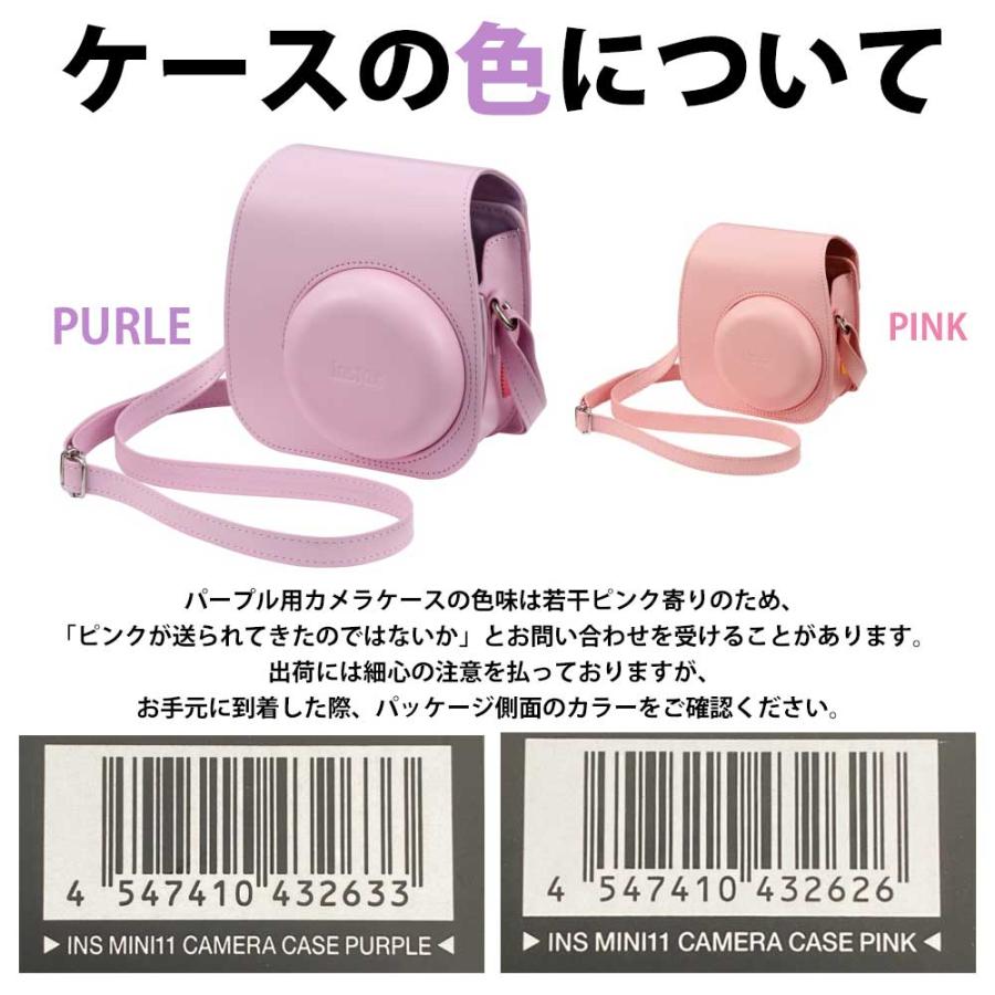 ギフト チェキ】富士フィルム(フジフィルム)チェキ インスタントカメラ instax mini11パープル カメラケース付きギフトBOXセット : mini11-purple-giftbo:デジタルセブン ヤフー店 - 通販 - Yahoo!ショッピング ギフト チェキ】富士フィルム(フジフィルム)チェキ インスタントカメラ instax mini11パープル カメラケース付きギフトBOXセット : mini11-purple-giftbo:デジタルセブン ヤフー店 - 通販 - Yahoo!ショッピング