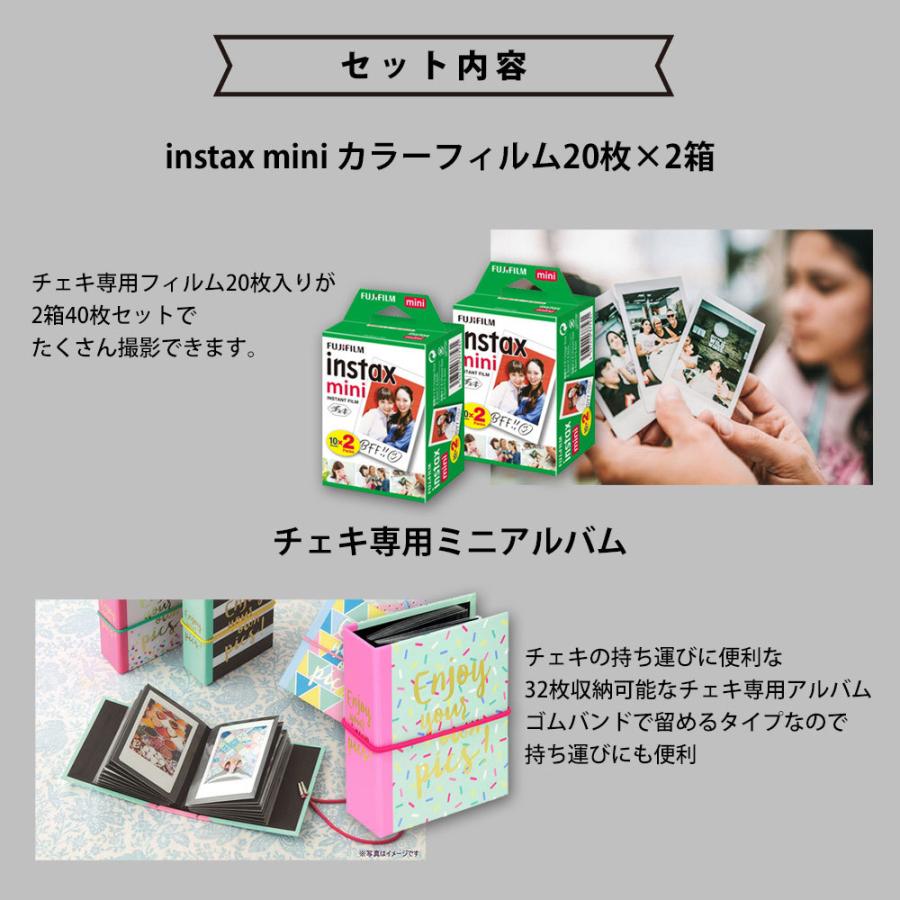 【ギフト チェキ】富士フィルム（フジフィルム）チェキ インスタントカメラ　instax mini40 カメラケース付きギフトBOXセット｜digital7｜04