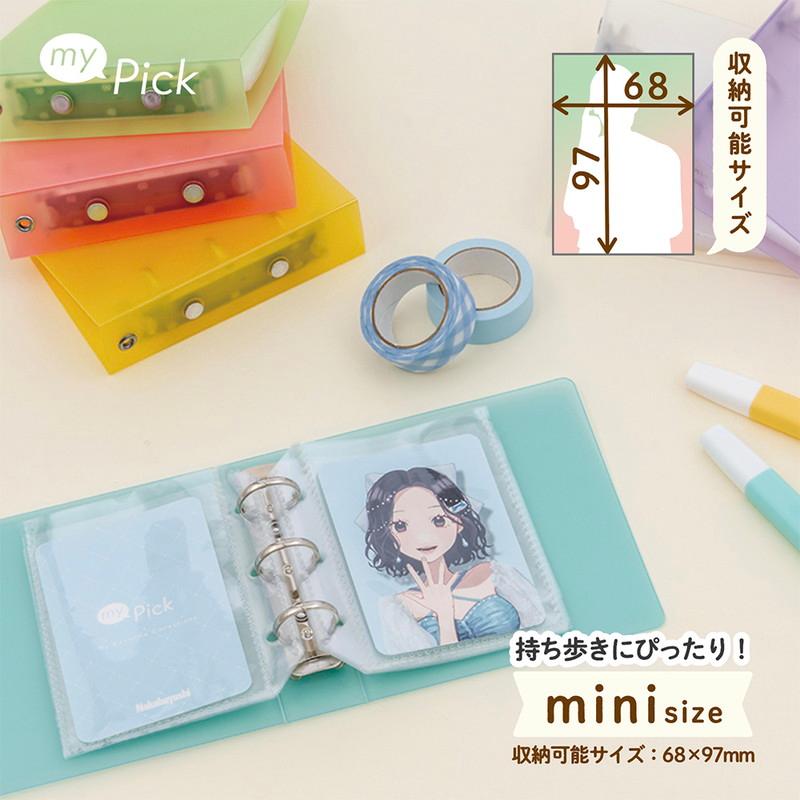 ナカバヤシ my Pick トレカバインダー ミニ mini ブルー 推し活グッズ