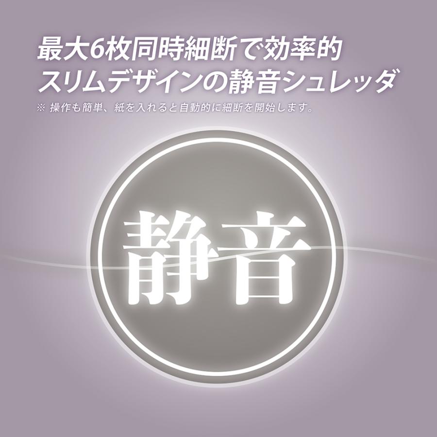 ナカバヤシ パーソナルシュレッダ/ホワイト NSE-SC02W_1