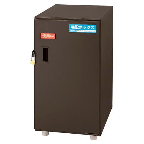 【法人様限定品 代引き不可 送料無料】ナカバヤシ　宅配ボックス　コンパクトタイプ　ブラウン　STB-101-S